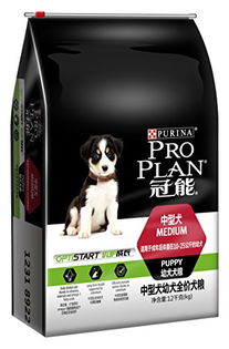Proplan冠能中型犬幼犬全价狗粮12kg 为爱犬健康成长保驾护航