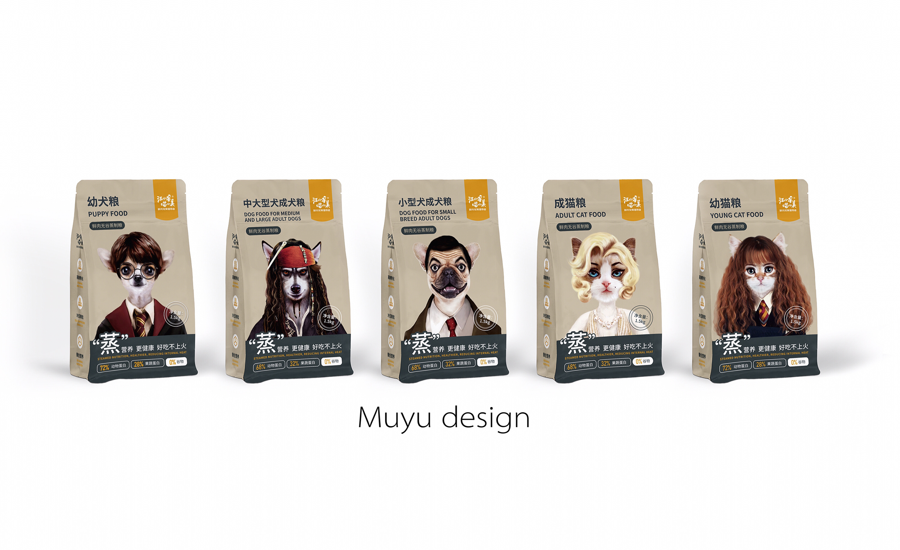 汪小星与喵小美的奇幻世界 狗粮包装设计新理念